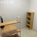 보성고시텔