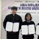 외국인복지센터 이미지