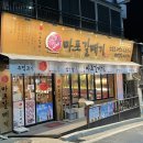 원통로177번길 이미지