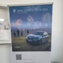 도이치모터스 구리서비스 센터 이미지