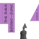 여성 작가와 한국 문학 이미지