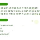 조치원 노인전문병원 이미지