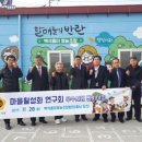 백석올미영농조합법인 이미지