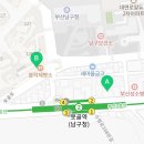 원트공인중개사사무소 이미지