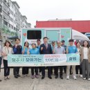 충북청주지역자활센터 충청타임즈