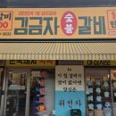 LH천년나무2단지 맞은편 버스정류장 이미지