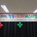 창동노인복지센터 이미지