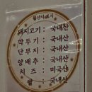 최박사 돈까스 냉면 | [성남중원] '최박사돈까스냉면 성남본점' 내돈내산 후기(주차/돈까스,비빔냉면)