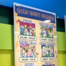 어린이연극 알라딘 이미지