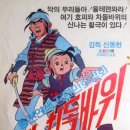 동헌상사 네이버블로그