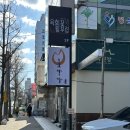 (주)오향가 이미지