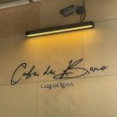 카페보나 이미지