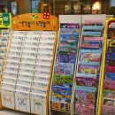 현대전집 이미지