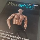 헤게모니짐PT 서울대입구점 이미지