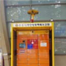 왕조2동 행정복지센터 이미지