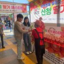 (주)대교 산청(통영)휴게소 뉴시스