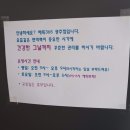 해독365광주점