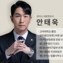 로어스법률사무소