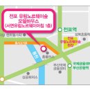 서면유림노르웨이숲 이미지