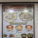 대전 현지인 냉면 맛집 대들보 함흥면옥