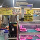 금촌한우정육식당 이미지