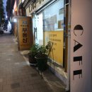 루트184(ROUTE184)