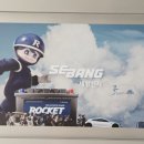 세방주유소 이미지