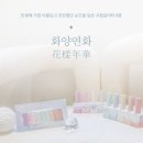 팡이네일 이미지