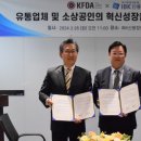 신용유통 이미지