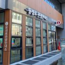 동성로 관광안내소 | 대구 동성로 물품보관소, 뚜벅이 필수코스 - 동성로 관광안내소