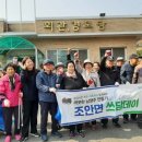 삼봉2리 이미지