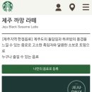 올래떡집