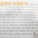 해금(중급) 이미지