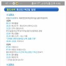 홍어나라 네이버블로그