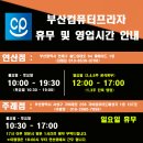 인터넷PC프라자 이미지