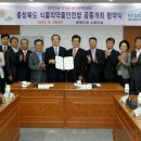 식품의약품안전청 이미지