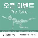 바른운동 스튜디오 이미지