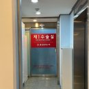 리즈앤마리안들꽃한의원 | 천안리즈앤마리안산부인과 제왕절개/자연분만 출산 솔직후기