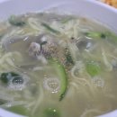 옥산리국수가 이미지