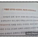 정길원 이미지