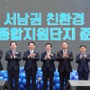 청정종합물류센타 이미지