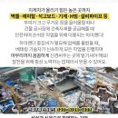 관촌보건지소 이미지