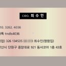 한국삼사랑이야기