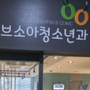 소아내분비과에서 추천 받은 영양제 섭취 후기(ft. 2달)