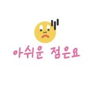비비큐 명지국제신도시점 네이버블로그
