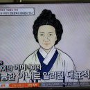벌거벗은한국사 신사임당은 어떻게 현모양처의 아이콘이 됐나? 2 이미지