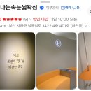 오늘도빛나는눈썹 | 하단 속눈썹펌·눈썹문신 잘하는 곳인 줄 알았는데 눈썹왁싱까지 완벽했던 빛나는 속눈썹 왁싱피부