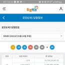 지에스(GS)25 노원중앙점 네이버블로그