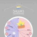 슈라즈하우스 이미지