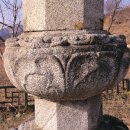 남원 실상사 승탑 이미지